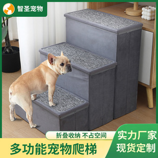 ​ ​ Cross-Border Pet Stairs, Foldable Spikes Connected to Three Steps, Can Be Stored on the Bed Ladder for Dogs and Cat Climbing Ladders