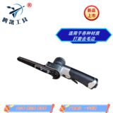 Производитель поставляет высококачественные 10-мм пневматические ременные машины.1 см шлифовальной машины.Пневматическая полировка.