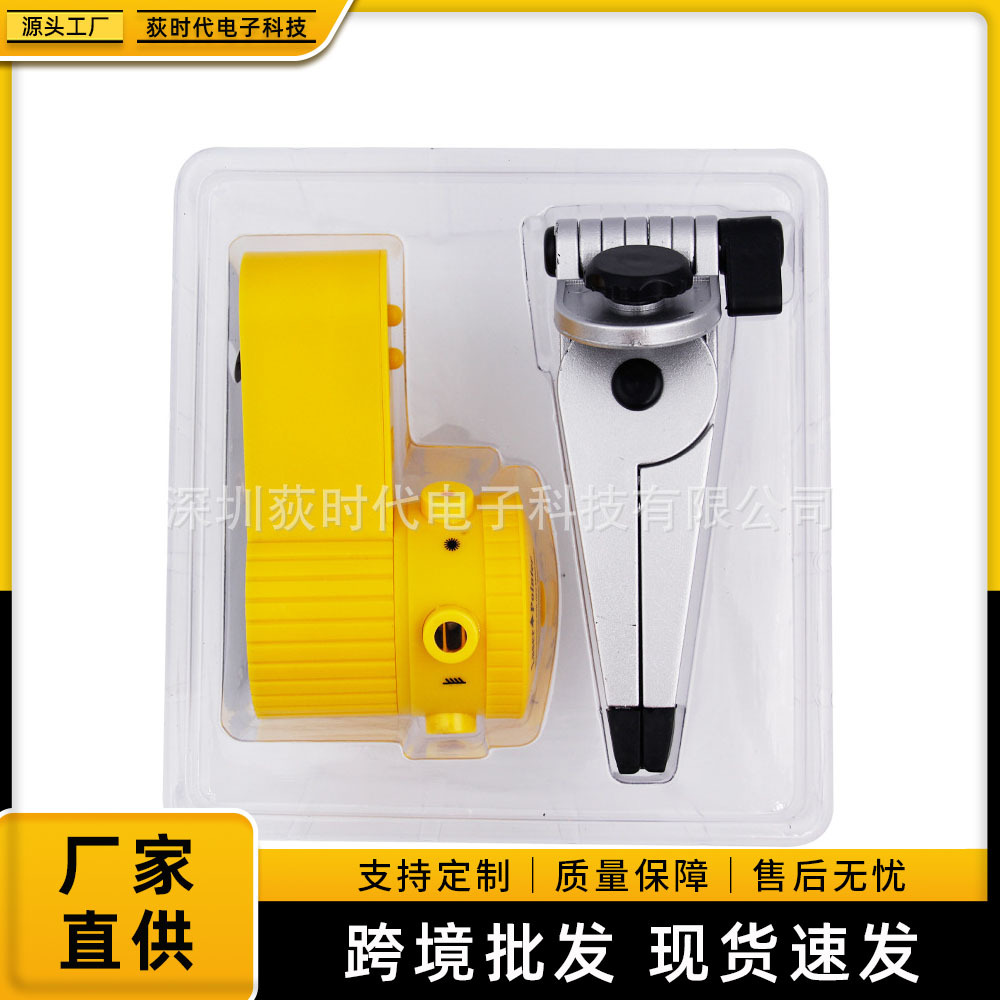 跨境激光水平仪测量水平尺五种线和共8个功能 激光尺工具配三脚架