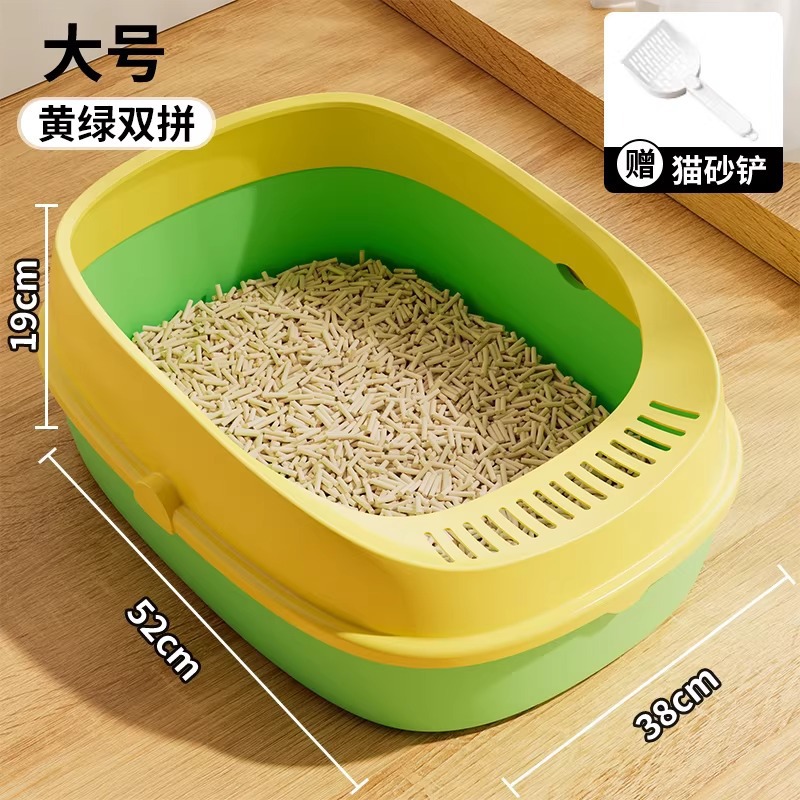 Gran 52cm de malla de fuga de arena para gatos - amarillo verde (enviar pala de arena para gatos)