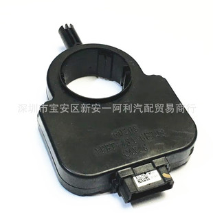 适用于雪佛兰科鲁兹汽车配件方向盘转向角度传感器13579709-阿里巴巴