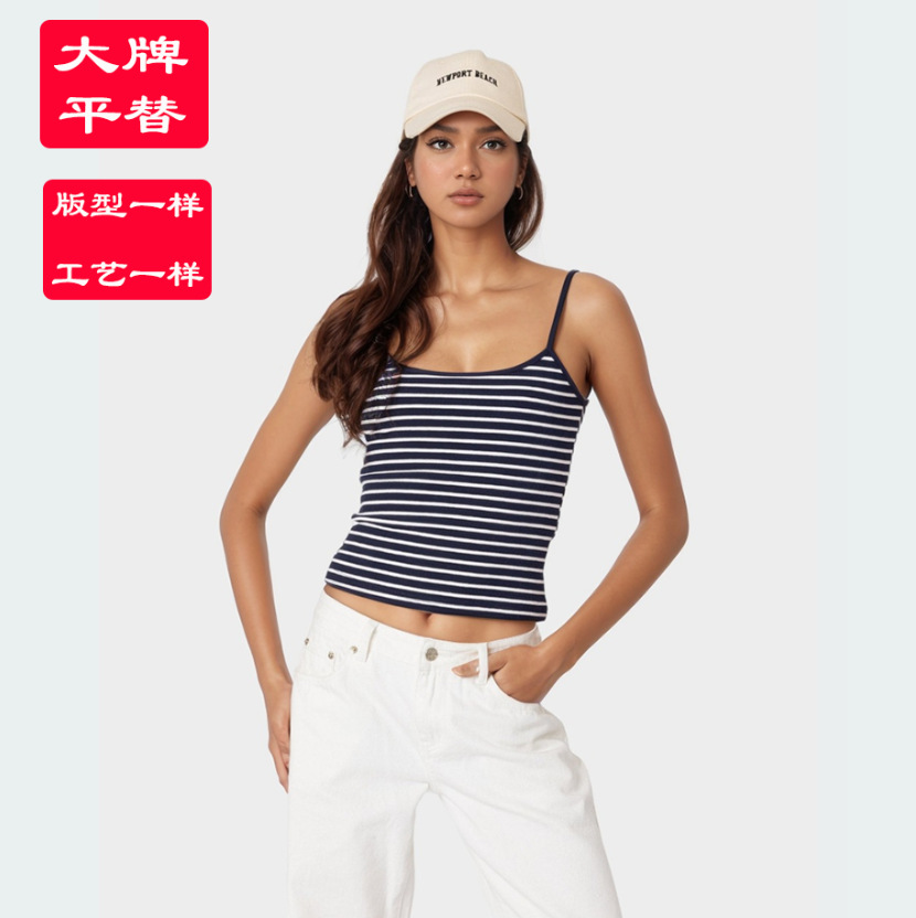 Y2K大牌正版平替背心新款多场合性感辣妹条纹小背心上衣女装