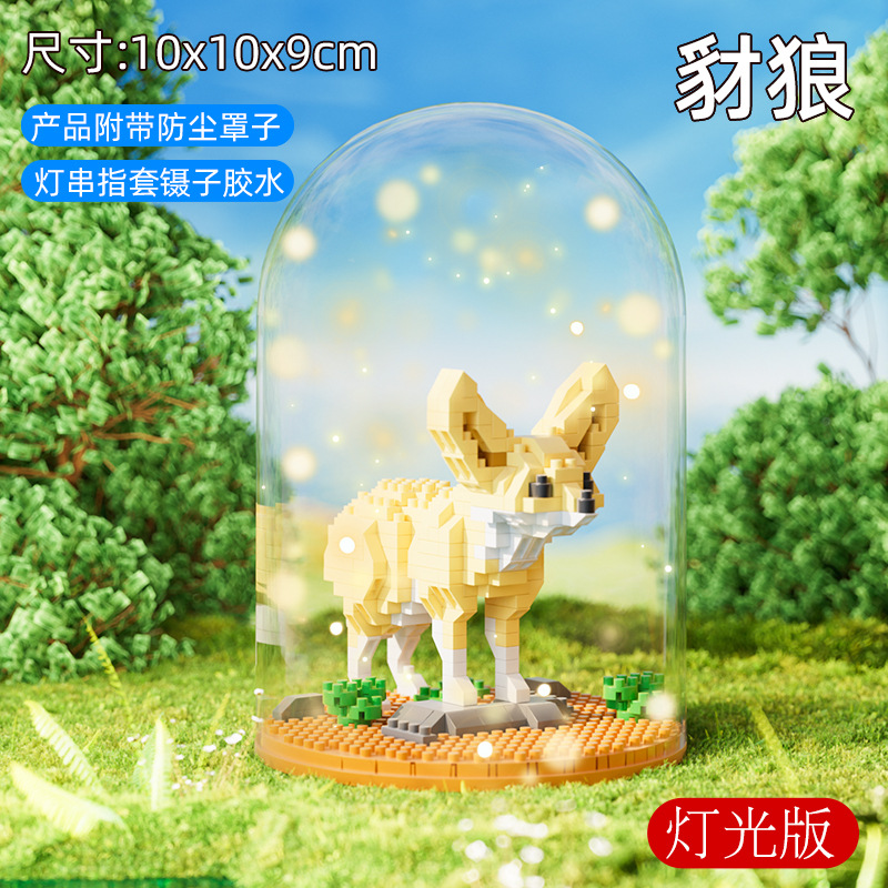 자칼⭐보호등 버전⭐[주변광 + 먼지 커버 + 베이스] 컬러 박스 408pcs