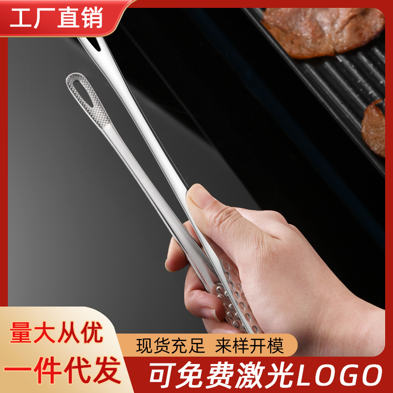 韩式烤肉夹子304不锈钢烧烤夹牛排夹金色自助餐烤肉夹加长面包夹