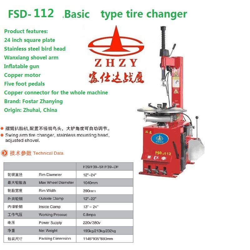 Оригинальный оптовый экспорт Fushida War Eagle FSD-112 серии Разборка автомобильных шин