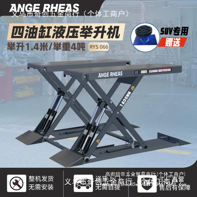 1,4 м без установки водонепроницаемый небольшой ножницы подъемник автомобиль гидравлический ножничный подъемник ремонт и техническое обслуживание 4