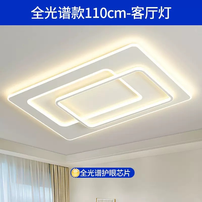 Luz de techo de espectro completo, lámpara de sala de estar, lámpara principal, lámpara de dormitorio moderna y simple, lámpara de decoración para el hogar, muebles de montaña