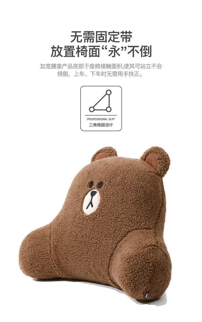 Car Lumbar Support Cushion for Driver's Seat, Cute Car Seat Cushion, Backrest Cushion