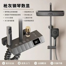 淋浴花洒套装恒温淋浴家用沐浴卫浴数显增压花晒头民宿家用酒店