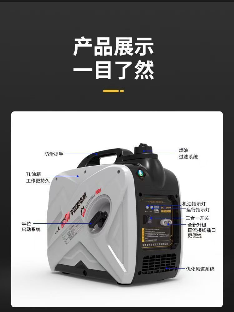 Parking Air Conditioner Generator 24V Dc Truck Car Satchel Satchel Household Frequency Conversion Silent Parking Air Conditioner