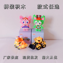 巴都小象串联积木儿童益智玩具兼容乐高立体拼图新年摆件礼物批发