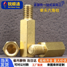 �~���C���ݽz֧�������x����ĸ������M2M2.5-M6�ݗUȫ�ݼy��˨