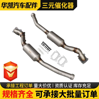 Katalizator converter 11-12Dogde Durango 3.6L