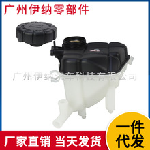 水箱副水壶A1665000049适用于奔驰W166