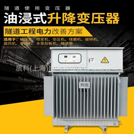 隔离变压器;稳压电源;控制变压器