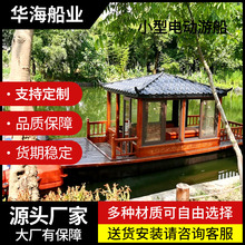 仿古餐饮画舫木船 景区观光旅游船 湖面水库休闲载客餐饮船供应