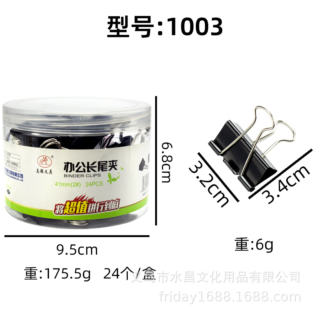 1003(3호) 32mm(24개)