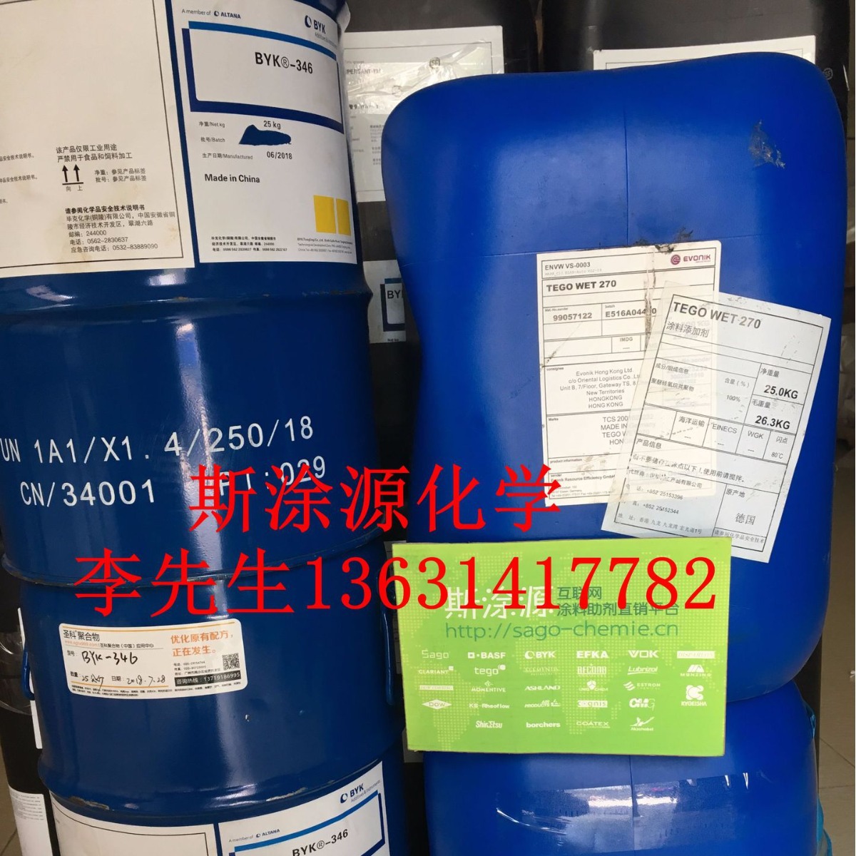 毕克BYK-W 9012润湿分散剂提高树脂中的填料含量BYK9012