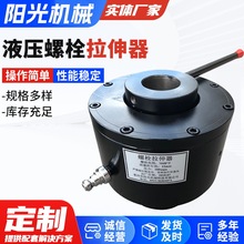 Һ����˨������Һ�� ���w���wʽ������Һ����˨�S��