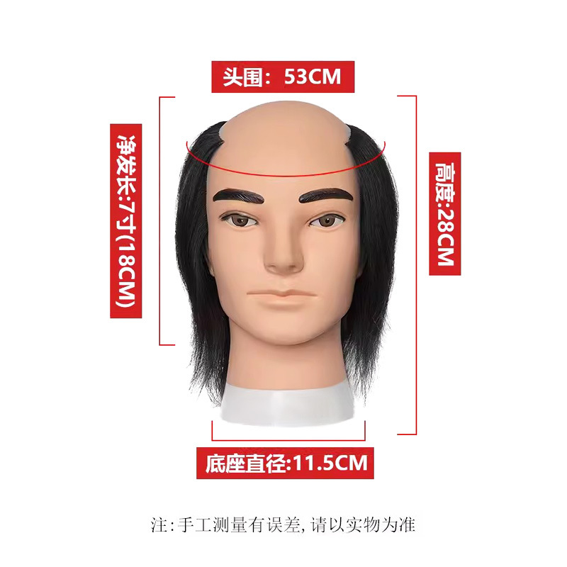 Negro 11g Total Baldness