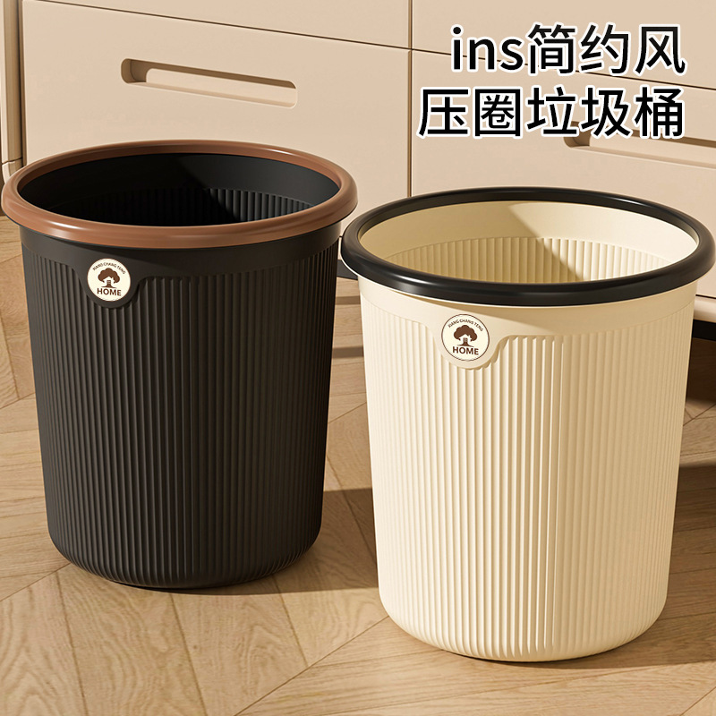 Minimalist Trash Can for Home Use, Thickened and Large Capacity, Suitable for Living Room, Bedroom, Kitchen, and Bathroom, High-Quality Plastic with a Press Ring Paper Basket