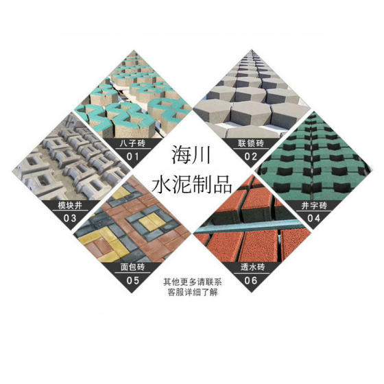 Wear-resistant cement solid hexagonal brick concrete hollow brick slope protection brick cement hexagonal slope protection brick support customization