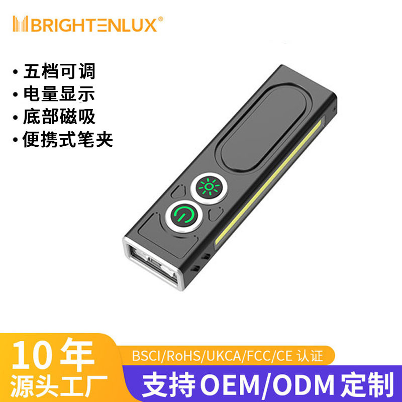 福朗跨境代发多功能方形手电便携小巧手电筒强力磁吸徒步手电|undefined