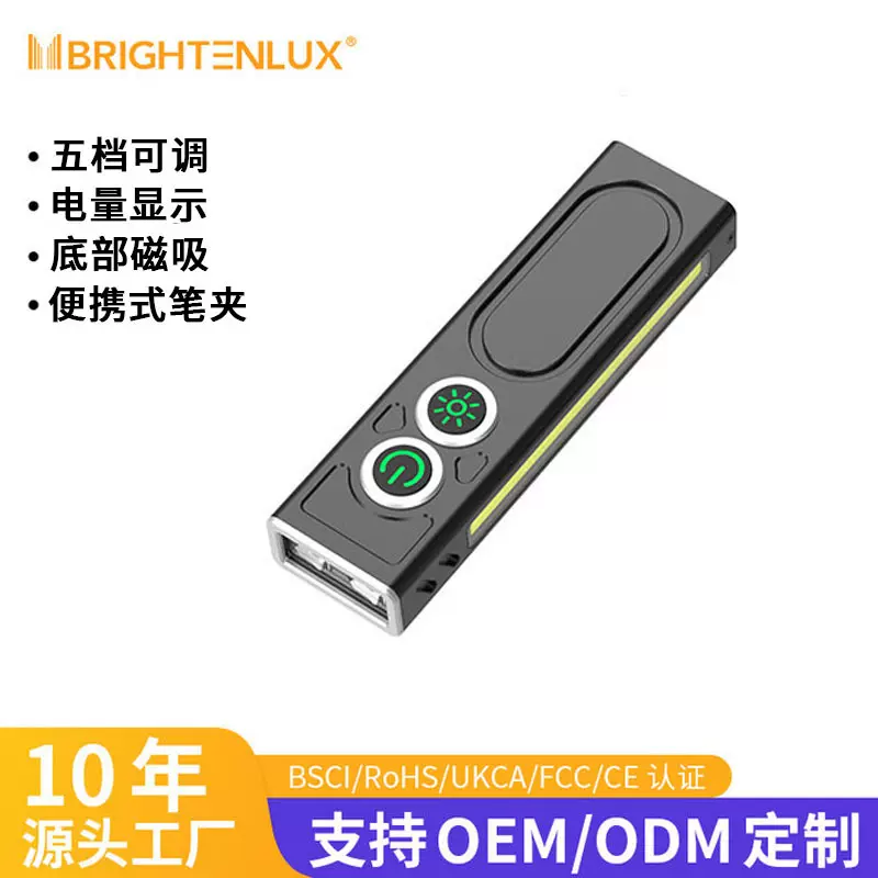 福朗跨境代发多功能方形手电便携小巧手电筒强力磁吸徒步手电