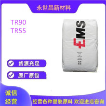 PA12��ʿEMS TR-90 ע�ܼ��͸�������������ʳƷ�Ӵ��� ���Ͽ���