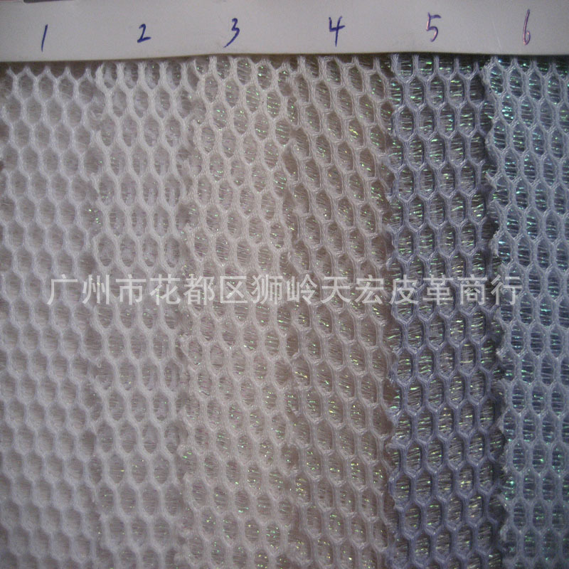 七彩双面小足纹特殊网眼布料网布服饰箱包鞋材帽子材料工艺品面料