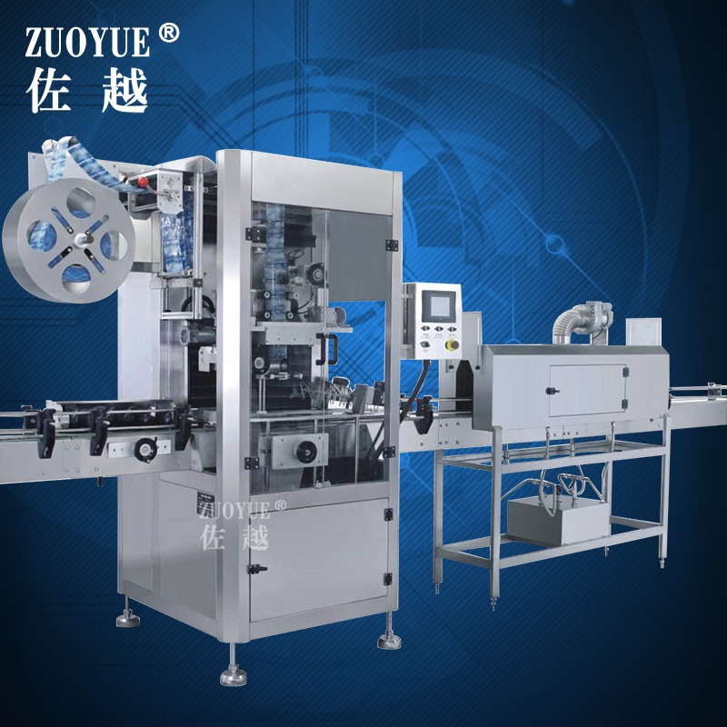 L260ȫ�Զ�������Ĥ�ױ�� ��֭��Ȫˮ������ƿ��ƿ���ױ�������