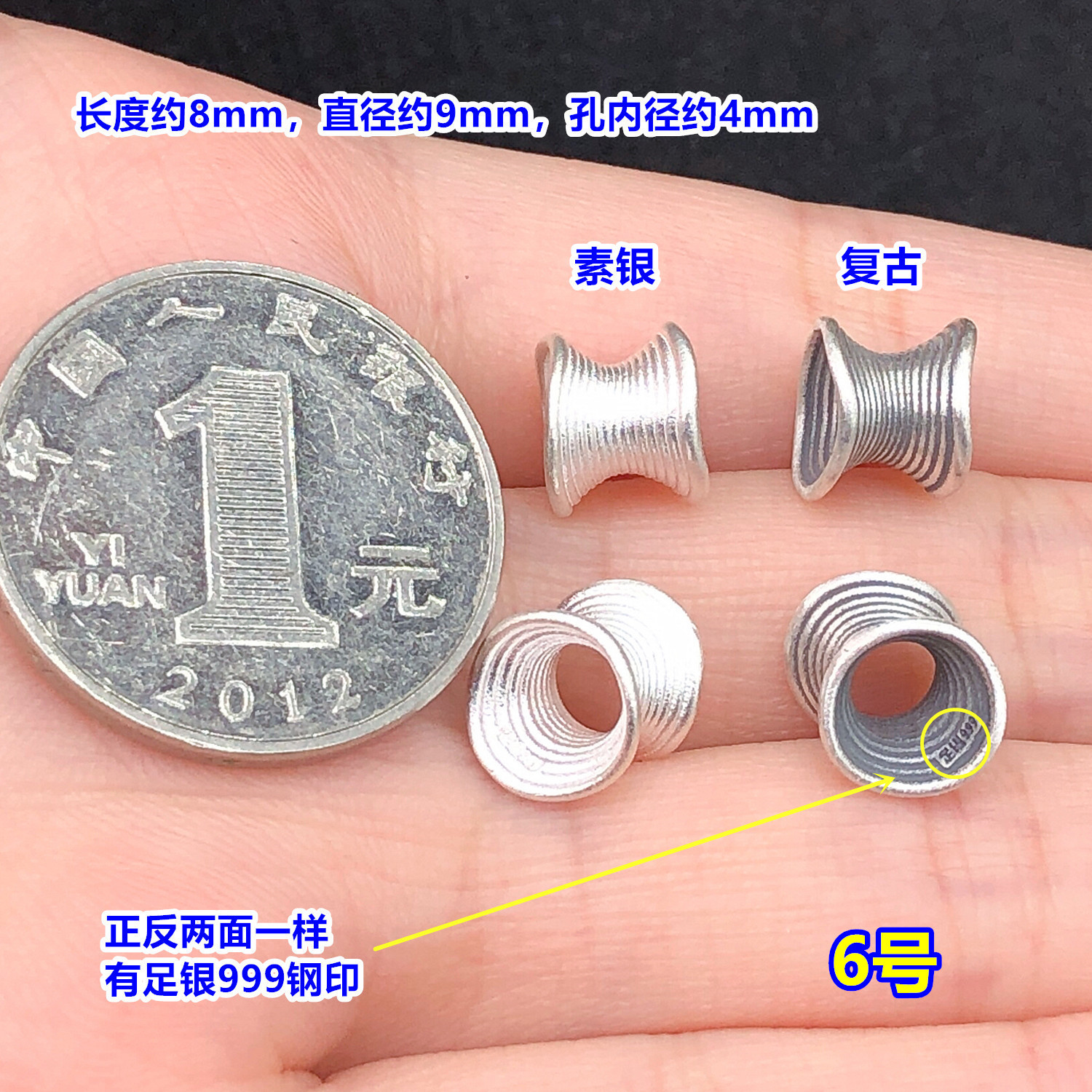 s999 pure silver bamboo knot disc small waist barrel bead crystal accessory for DIY woven bracelets and necklaces