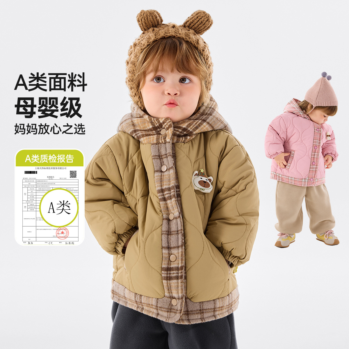 【反季清仓】嘟嘟家儿童棉服男童女童棉衣棉袄宝宝婴儿小童装特价