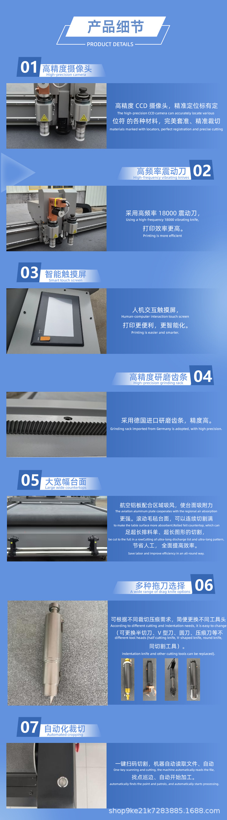 详情页_03.jpg
