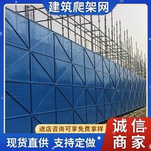 建筑工地爬架网施工安全防护网片脚手架外架钢板网高层外墙防坠网