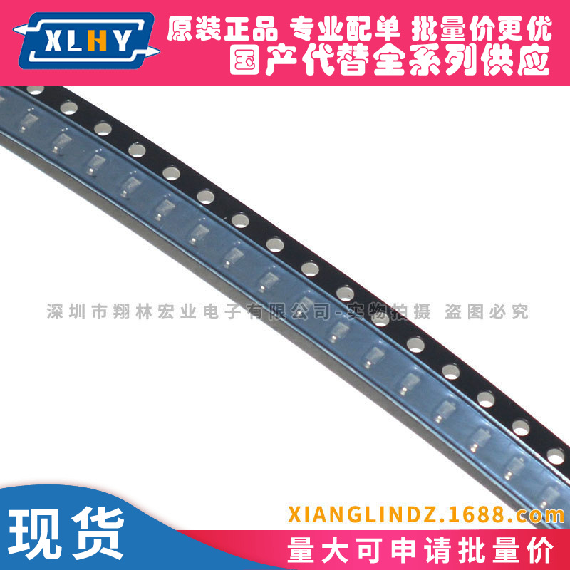 稳压二极管 MM3Z47V SOD-323 贴片0805 47V 齐纳稳压管