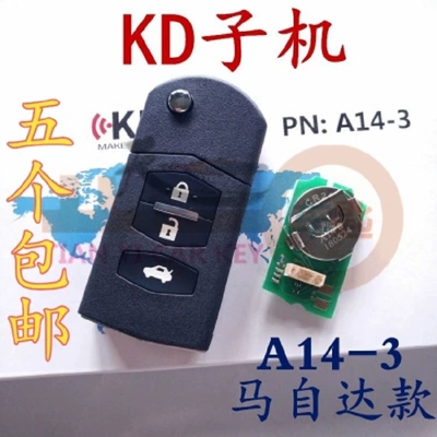 Car Keys: Sub-Machine - All Series - kd-a14-3
