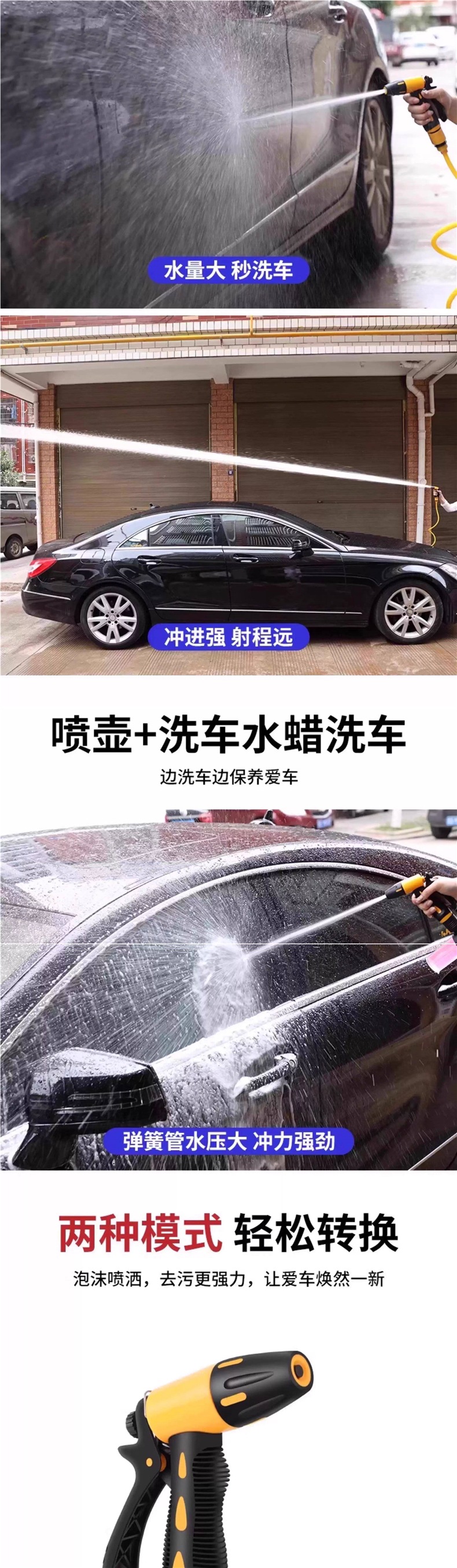 High-Pressure Car Wash Water Gun, Household Telescopic Hose Set, Powerful Booster with Foam Pot Nozzle for Watering Flowers and Cleaning Cars