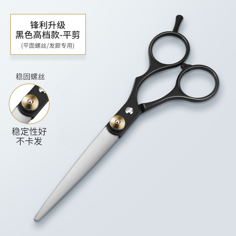 Wholesale tijeras planas de precisión tijeras caseras corte de pelo set tijeras de peluquería tijeras de peluquería tijeras