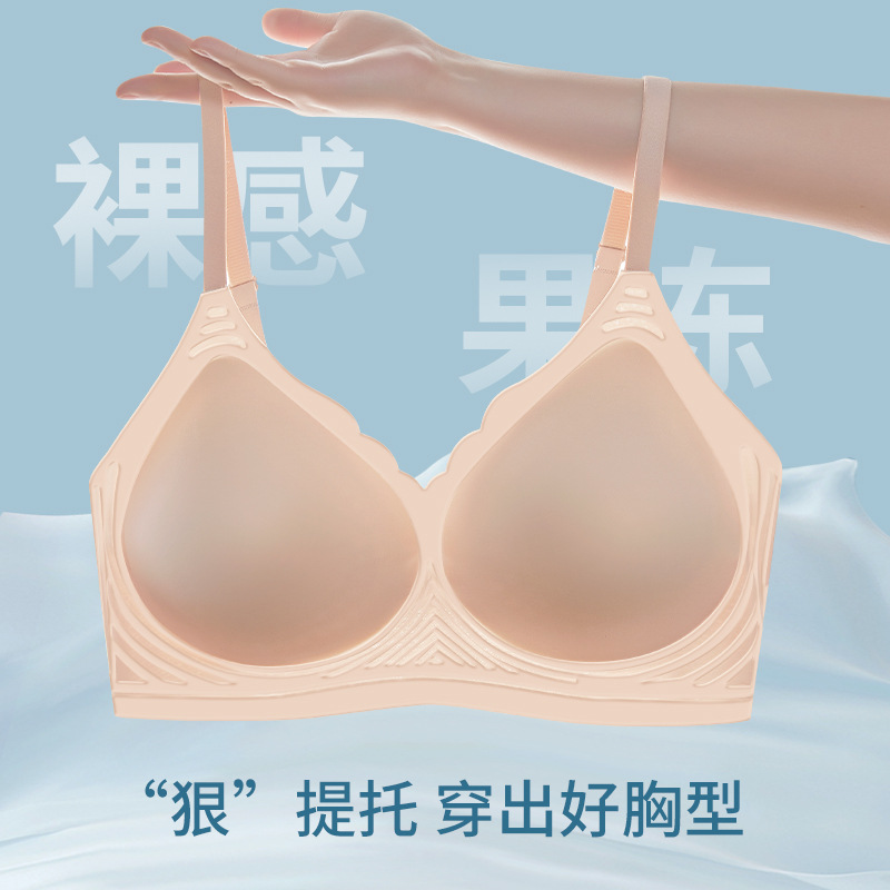 Ultra thin breathable underwear