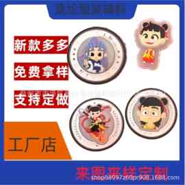 厂家批发服饰箱包鞋帽纺织辅料配件pvc儿童防水滴塑发光标章饰品