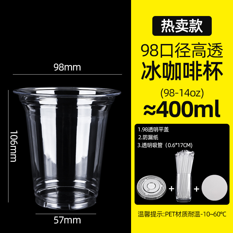 500ml̲豭һ԰̯400mlƷô