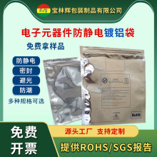 ���Ԫ�������b����X�����o늴��댧�����Ԫ����оƬic���o늴�