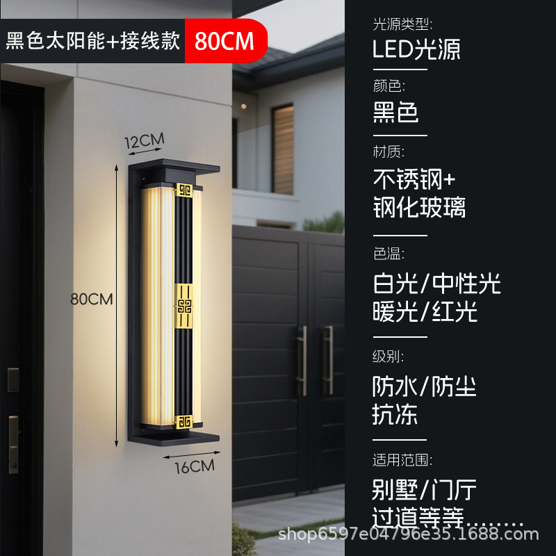 led户外防水长条壁灯庭院走廊过道别墅阳台室外壁灯卧室床头壁灯|undefined