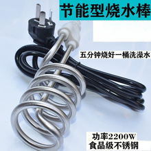 F7P2200WÿˮͰ늟Ŀ칤ش