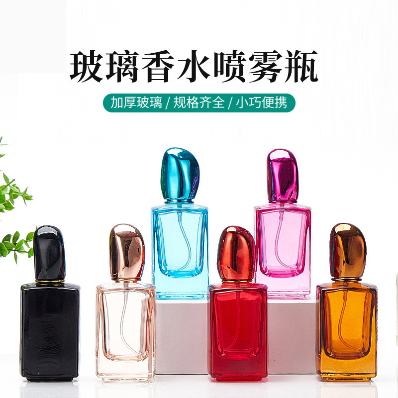 彩色玻璃香水瓶透明方瓶30ml50ml化妆品细雾喷瓶供应香水喷雾瓶