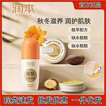 �����_��������ޏ�˪����ȥ��Ƥ���O�������Ѹ����_�ѝL��¶60ml