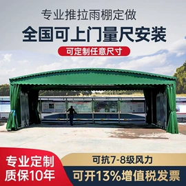 阳篷、雨篷;钢结构;帐篷