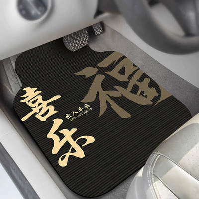 Universal Foot Pad — Floor Mats, Universal Car Floor Mats, Single-Piece - safe-entry-and-exit-joy-front-single-piece-floor-mat-5065cm