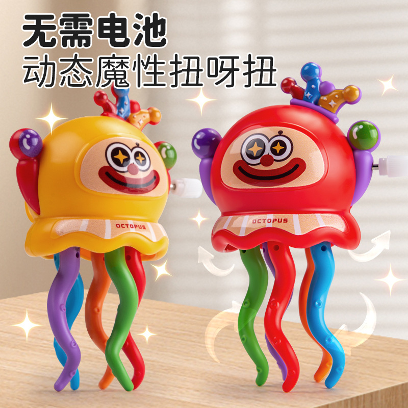 抖音爆款发条上链跳舞小丑章鱼扭扭玉米趣味创意解压玩具厂家批发|undefined